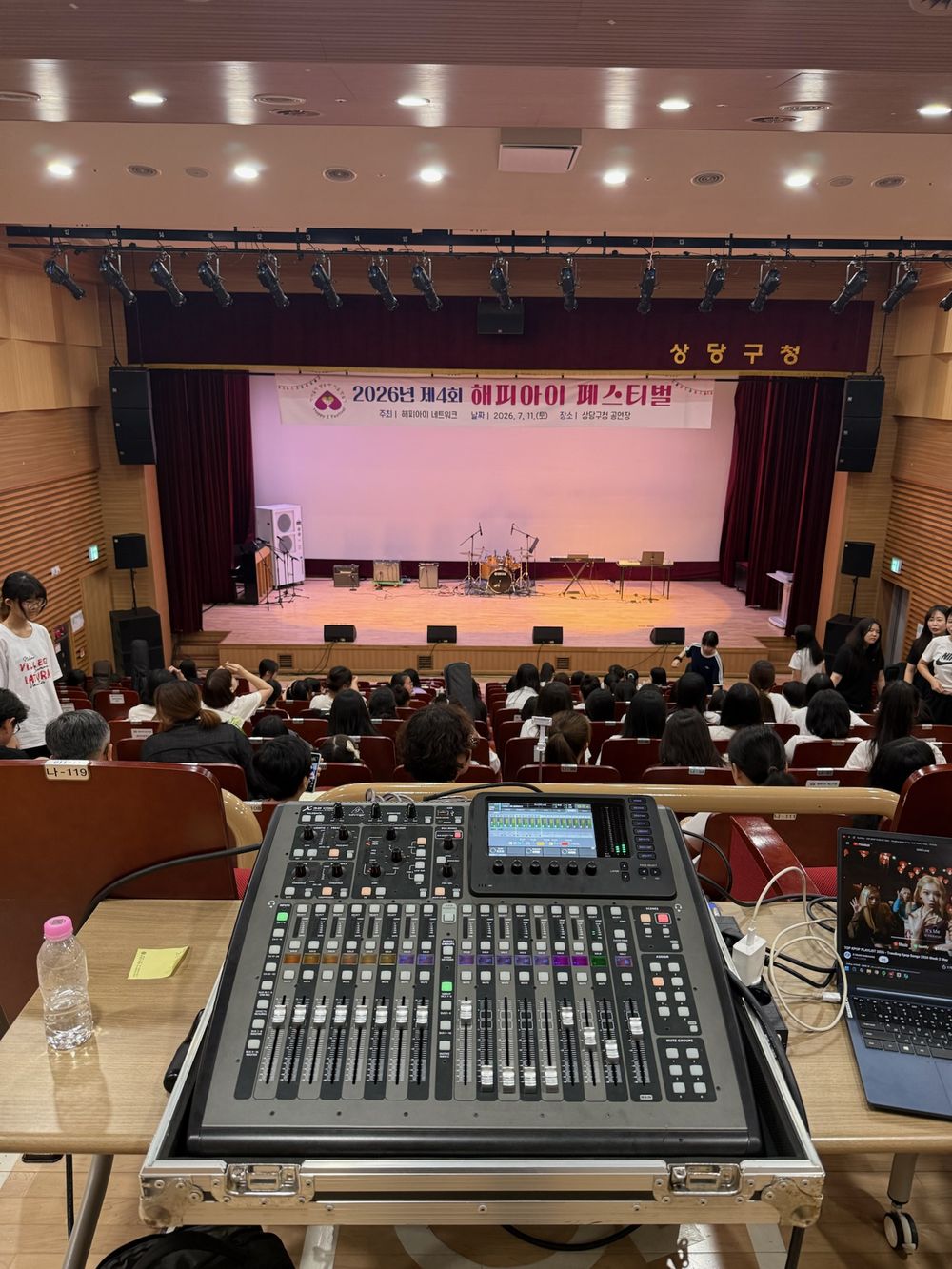 공연장 객석 뒤 음향 콘솔